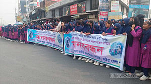 কুষ্টিয়ায় সড়কে শিক্ষার্থীদের প্রাণহানির প্রতিবাদে মানববন্ধন