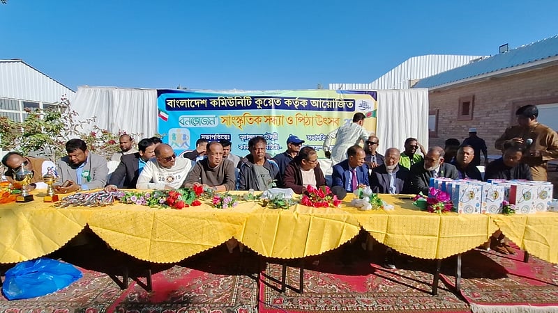 কুয়েতে প্রবাসীদের দুই দিনব্যাপী সাংস্কৃতিক উৎসব