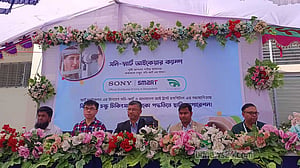 লক্ষ্মীপুরে বিনামূল্যে চক্ষু চিকিৎসা পাবেন দেড় হাজার রোগী