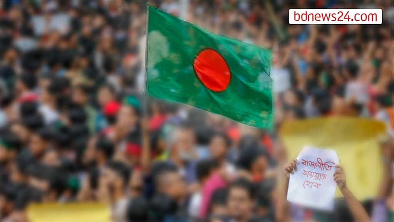 ডান বনাম ডানের ভেতর বন্দি বাংলাদেশ: কেন ব্যর্থ হচ্ছে পুরনো রাজনীতি
