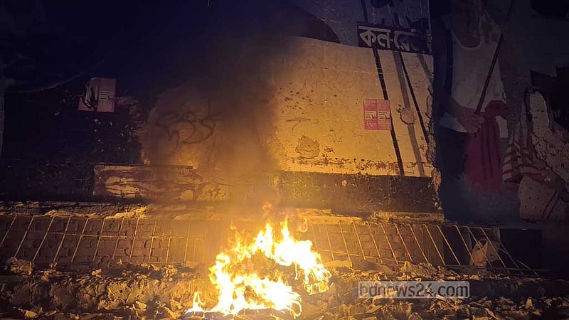 মানিকগঞ্জে বঙ্গবন্ধুর ম্যুরাল ভাঙচুর ও আগুন