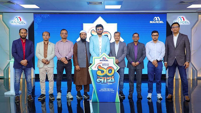 মার্সেল পণ্য কিনে ১০ লাখ টাকা জেতার সুযোগ