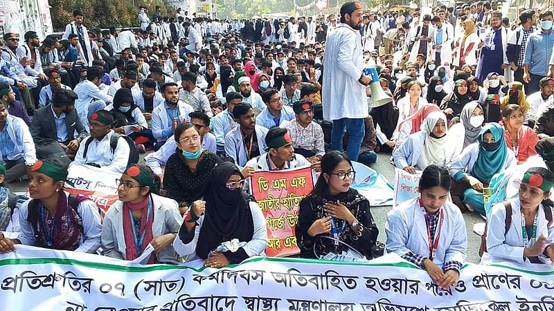 শাহবাগে ম্যাটস শিক্ষার্থীদের অবস্থান