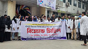 ৫ দফা দাবিতে বিভিন্ন মেডিকেলে শিক্ষার্থীদের বিক্ষোভ