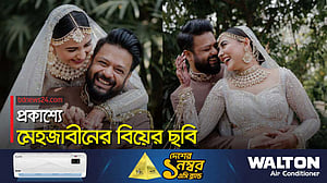 প্রকাশ্যে এল মেহজাবীনের বিয়ের ছবি