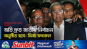 ঐকমত্য কমিশনের সঙ্গে বৈঠক শেষে যা বললেন বিএনপি মহাসচিব