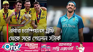 কামিন্স, স্টার্ক ও হেইজেলউড ছাড়া অস্ট্রেলিয়া