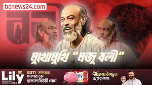 বলীর ভাষায় বলী দেখার আমন্ত্রণ নাসির উদ্দিন খানের