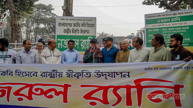 জুলাই অভ্যুত্থানেও প্রেরণা দিয়েছে নজরুলের লেখা: উপদেষ্টা ফারুকী