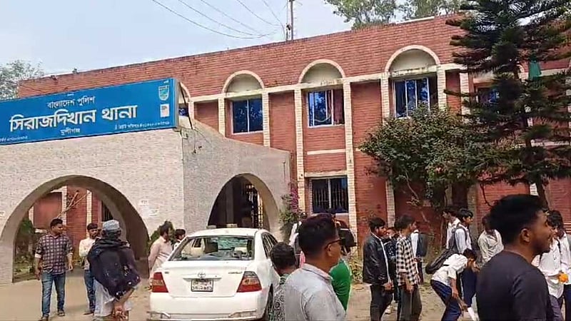 সিরাজদিখানে স্কুলছাত্রের সন্ধানে মানববন্ধন, পরে থানায় ভাঙচুর