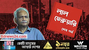ইতিহাসের বাঁকে বাঁকে ফেব্রুয়ারির চেতনা- শেষ পর্ব