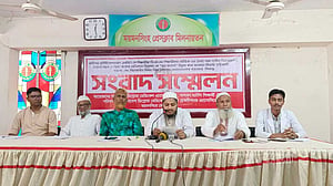 ময়মনসিংহে ডিপ্লোমা মেডিকেল অ্যাসোসিয়েশনের ৪ দফা দাবি