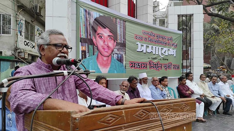 গণঅভ্যুত্থানের প্রত্যাশা কমে গিয়ে আবার হতাশা তৈরি হচ্ছে: আনু মুহাম্মদ