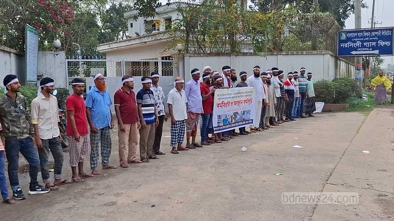 ঢাকার কর্মসূচিতে পুলিশের বাধা, প্রতিবাদে নরসিংদীতে আউটসোর্সিং কর্মীদের অবস্থান