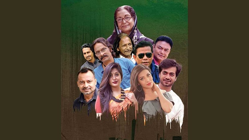 গ্রাম-শহরের মানুষের গল্পে শুরু হচ্ছে ‘সবুজ গ্রাম পাথরের শহর’