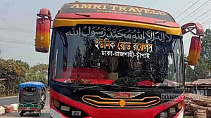 বাসে ডাকাতি ও ‘যৌন নিপীড়ন’: মুহিত ফের রিমান্ডে