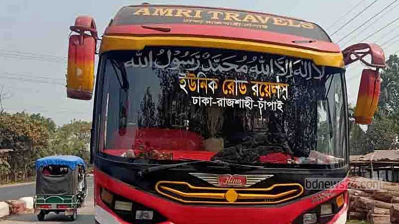 বাসে ডাকাতি ও ‘যৌন নিপীড়ন’: মুহিত ফের রিমান্ডে