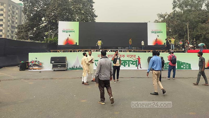 প্রস্তুত এনসিপির মঞ্চ