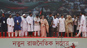 অভ্যুত্থানের নায়করা নতুন দলের মঞ্চে