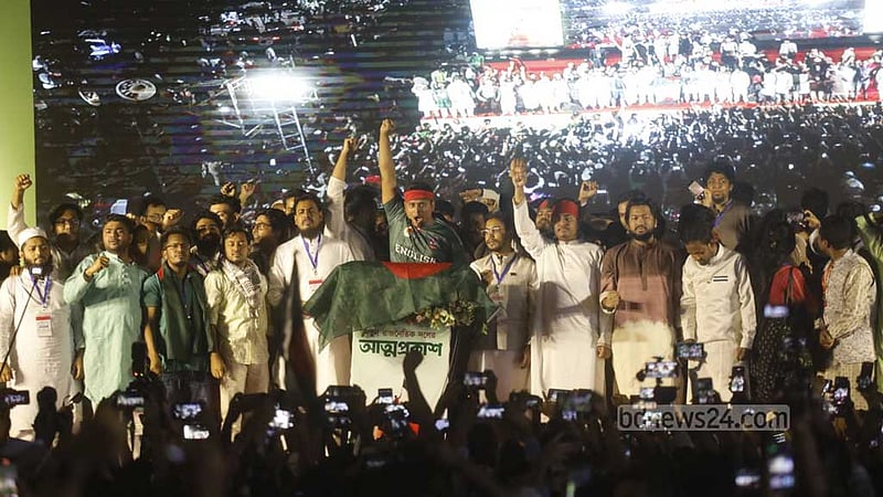এনসিপির আংশিক আহ্বায়ক কমিটিতে যারা