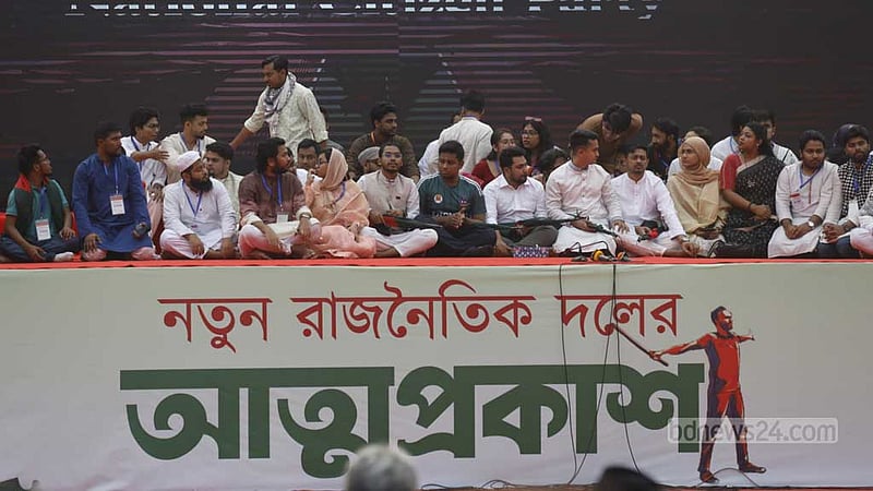 সব দল নিয়ে বাংলাদেশ পুনর্গঠন করা হবে: হান্নান মাসউদ