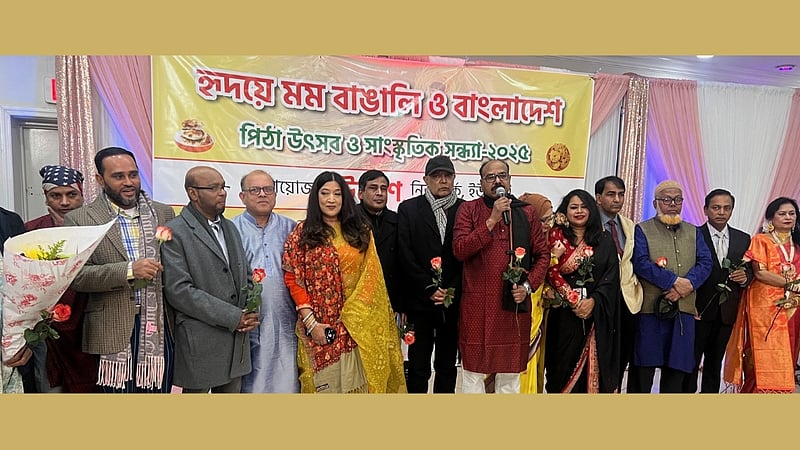 নিউ ইয়র্কে পিঠা উৎসবে আত্মপ্রকাশ করল প্রবাসীদের ‘উত্তরণ’