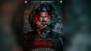যুক্তরাষ্ট্রের উৎসবে শুভ-মন্দিরার ‘নীলচক্র’