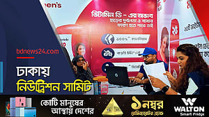 ঢাকায় প্রথমবার আয়োজিত হল ‘নিউট্রিশন সামিট’