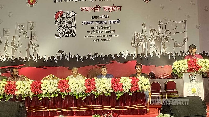 পর্দা নামল বইমেলার: কমেছে নতুন বই, বেচাকেনাও