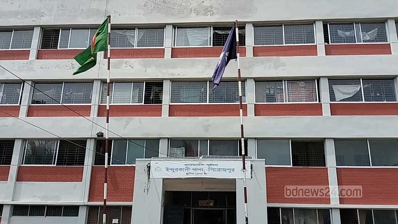 পিরোজপুরে আওয়ামী লীগ নেতা ছিনতাই, ৫ পুলিশ সদস্য প্রত্যাহার