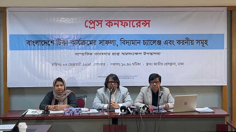 টিকার আওতা বাড়েনি এক যুগেও, বঞ্চিত ১৬% শিশু: গবেষণা