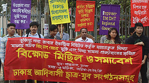 লামায় আদিবাসী যুবক গ্রেপ্তারের প্রতিবাদে ঢাকায় বিক্ষোভ