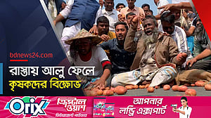 হিমাগারের ভাড়া বৃদ্ধির প্রতিবাদে বিক্ষোভ কৃষকদের