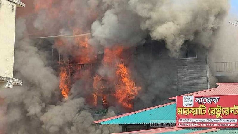 সাজেকে ভয়াবহ আগুন, পুড়েছে ২০ রিসোর্ট