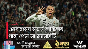 চ্যাম্পিয়ন্স লিগের শেষ ষোলোয় রেয়াল মাদ্রিদ