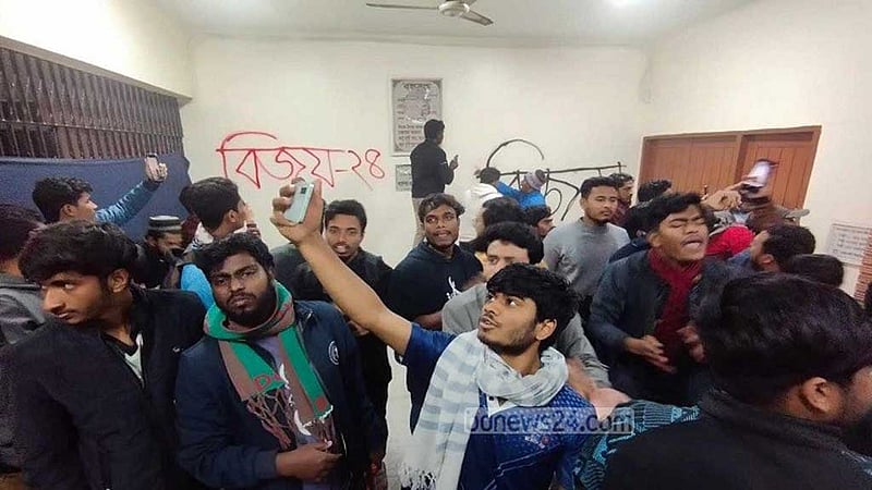 রাবির ১২ স্থাপনার নাম পরিবর্তন, বঙ্গবন্ধু হলের নাম ‘বিজয়-২৪’