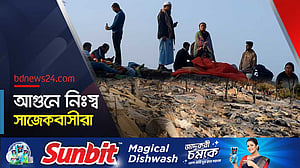 আগুনে সব হারিয়েছেন সাজেকের বাসিন্দারা
