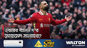 চলতি মৌসুমে সালাহর রেকর্ড