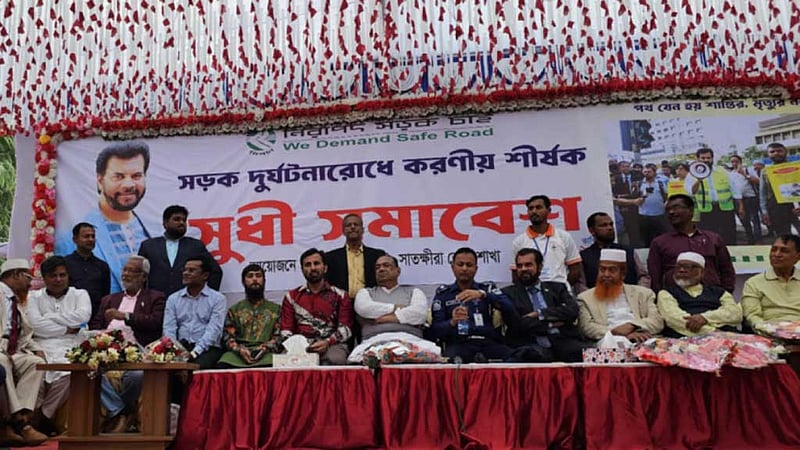 সড়কে মানুষের জীবনের গ্যারান্টি চাই: ইলিয়াস কাঞ্চন