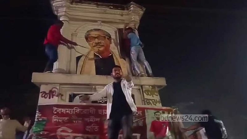 সাভারে বঙ্গবন্ধুর ম্যুরাল ও আওয়ামী লীগ নেতার বাড়ি ভাঙচুর