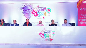 বিকাশের সহযোগিতায় হয়ে গেল ‘শাহ আব্দুল করিম লোক উৎসব’