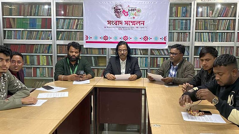 আবদুল করিম লোক উৎসব ৭-৮ ফেব্রুয়ারি, সহযোগিতায় বিকাশ