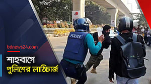 চাকরিপ্রত্যাশীদের আন্দোলনে পুলিশের লাঠিচার্জ