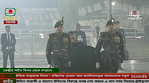 প্রথম প্রহরে একুশ স্মরণ