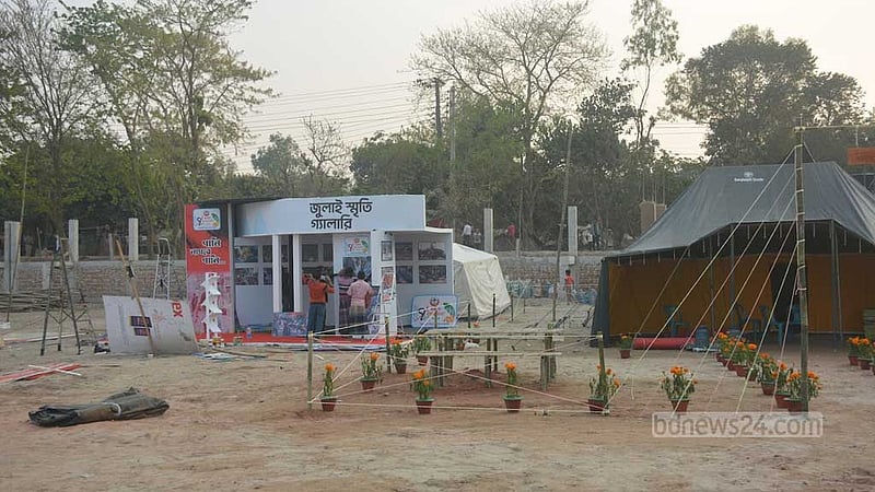 সিরাজগঞ্জে শুরু হচ্ছে ‘সপ্তম জাতীয় কমডেকা’