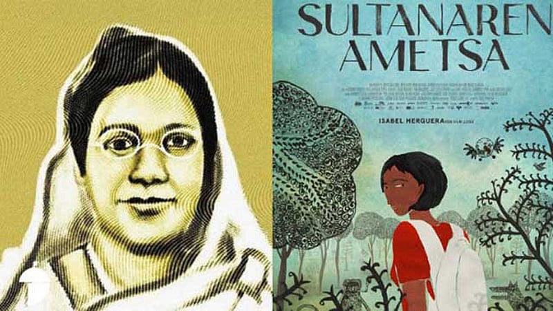 ‘সুলতানার স্বপ্ন’ আসছে নেপালি ভাষায়: মফিদুল হক