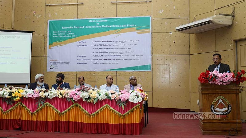 প্লাস্টিকের পুনর্ব্যবহার নিয়ে শাহজালাল বিশ্ববিদ্যালয়ে কর্মশালা