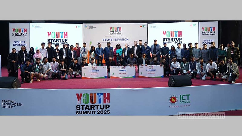 শাহজালাল বিশ্ববিদ্যালয়ে ইয়ুথ স্টার্টআপ সামিট অনুষ্ঠিত