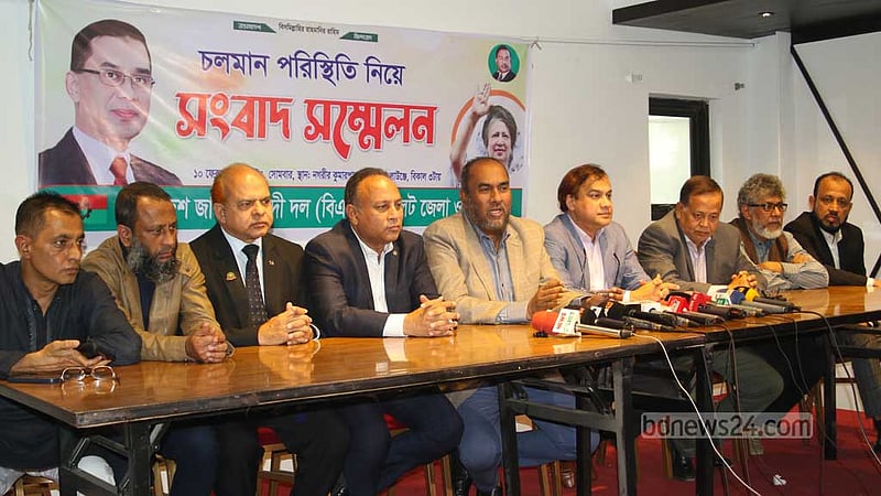 অবৈধ অস্ত্র উদ্ধার না হওয়ায় সিলেট বিএনপির উদ্বেগ