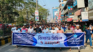 ছাত্রশিবিরের ওপর ‘দায় চাপানোর’ প্রতিবাদে সিলেটে মিছিল
